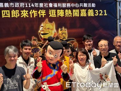 慶祝建城321週年　嘉市舉辦親子電影活動「諸葛四郎大戰惡魔黨」