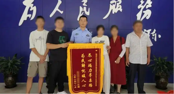 ▲▼  女子刷影片找回30年前失散母親           。（圖／翻攝 極目新聞）
