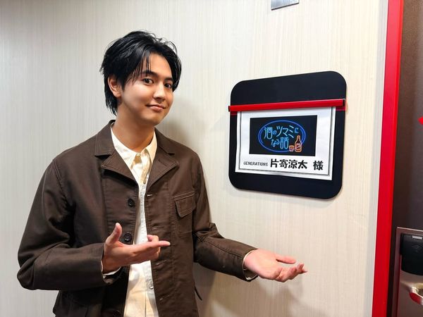 外送稿用　▲▼片寄涼太。（圖／翻攝自Instagram／ryota_katayose_staff）