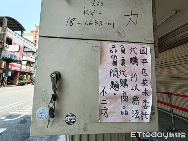 ▲彰化不二坊開放電話訂購首日又見排隊。（圖／記者唐詠絮攝）