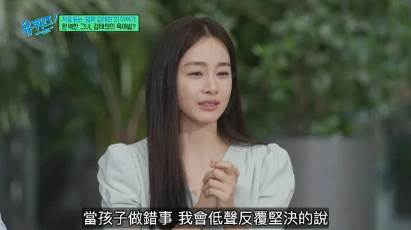 ▲▼女神也是一般人！　金泰希在鏡頭前哭了：有很大的育兒壓力⋯。（圖／翻攝自friDay影音）