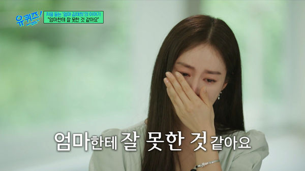 ▲▼女神也是一般人！　金泰希在鏡頭前哭了：有很大的育兒壓力⋯。（圖／翻攝自friDay影音）