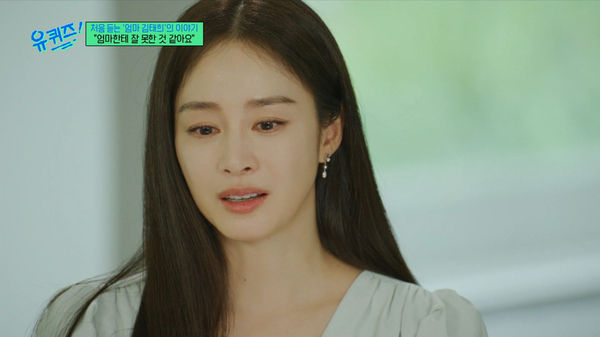 ▲▼女神也是一般人！　金泰希在鏡頭前哭了：有很大的育兒壓力⋯。（圖／翻攝自friDay影音）