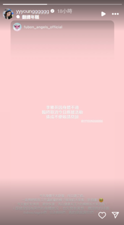 ▲▼李雅英。（圖／翻攝自Instagram／yyyoungggggg）