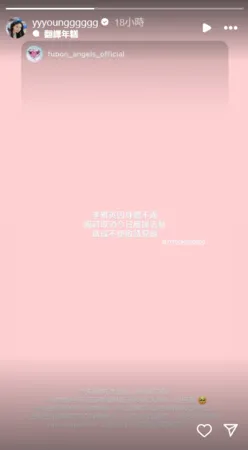 ▲▼李雅英。（圖／翻攝自Instagram／yyyoungggggg）