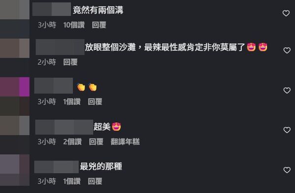 ▲▼瑤瑤。（圖／翻攝自Instagram／qiaoxinhuang）