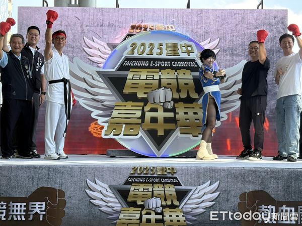 ▲《傳說》冠軍對決職業隊「閃電狼」！台中電競嘉年華上演巔峰之戰 。（圖／台中市運動局提供）