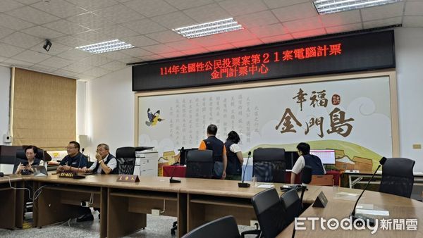 ▲▼             金門縣烏坵鄉不到10分鐘開票完畢。（圖／記者林名揚翻攝，下同）