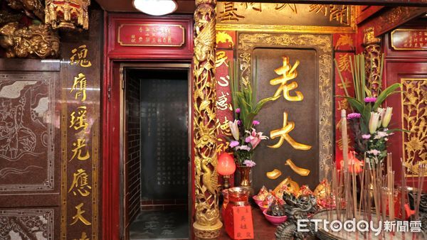 ▲171年鷄籠中元祭啟動 邱佩琳祈求合境平安。（圖／記者郭世賢翻攝）