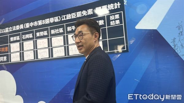 ▲▼823第二波大罷免，江啟臣宣布罷免失敗。（圖／記者許權毅攝）