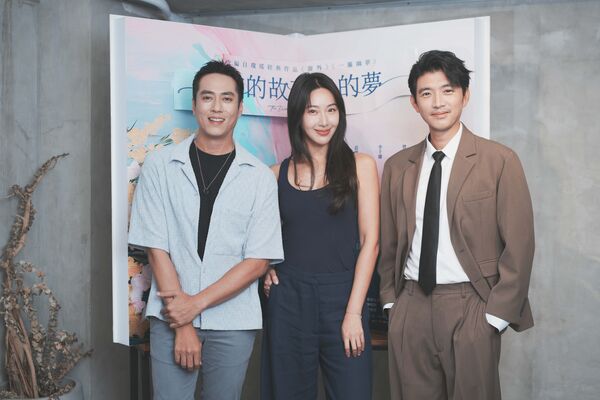 ▲《你的故事我的夢》莊凱勛、隋棠、曾少宗。（圖／寬宏提供）