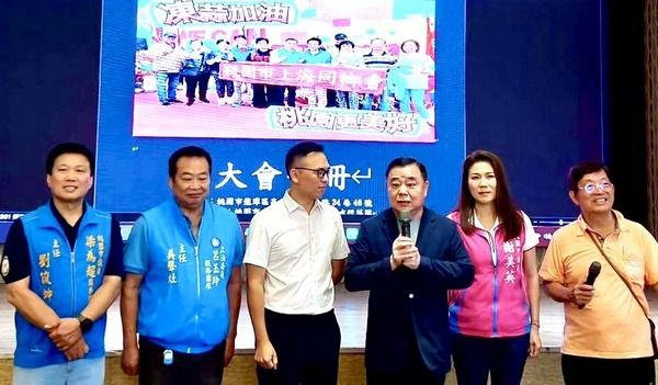 ▲桃園上海同鄉會大會