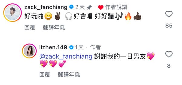 ▲▼俐蓁。（圖／翻攝自Instagram／lizhen.149）