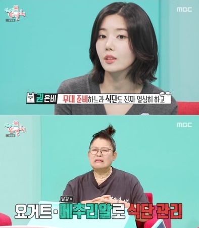 ▲▼權恩妃。（圖／翻攝自韓網）