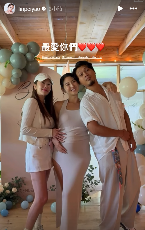 ▲▼華航林依晨懷孕了。（圖／翻攝自Instagram／weicutey）