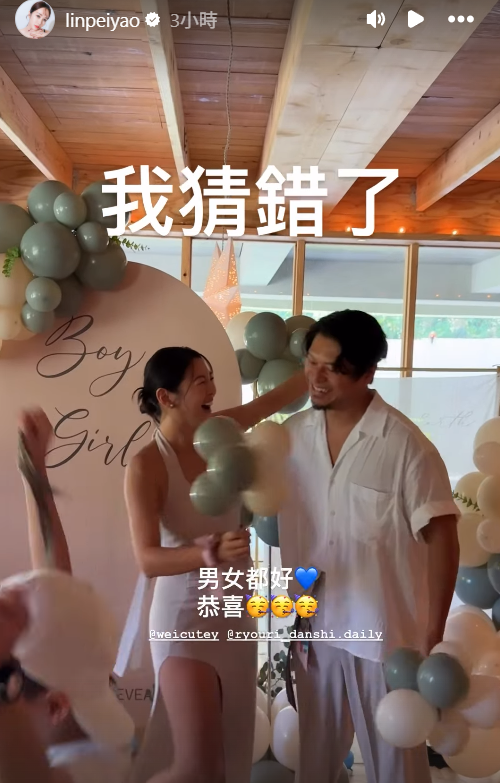 ▲▼華航林依晨懷孕了。（圖／翻攝自Instagram／weicutey）