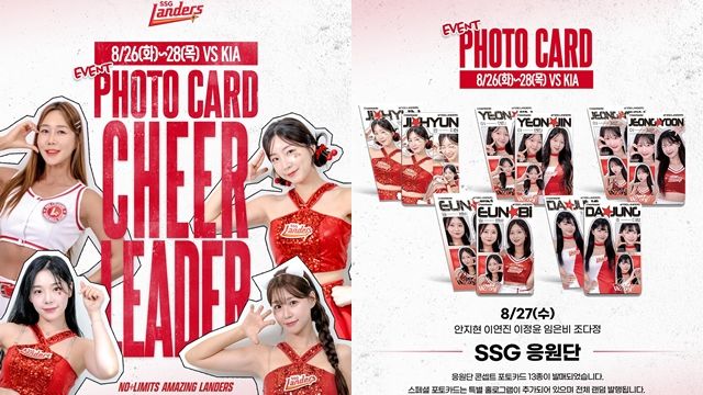 ▲▼SSG登陸者發行啦啦隊應援小卡引來球迷批評。（圖／翻攝自Instagram）