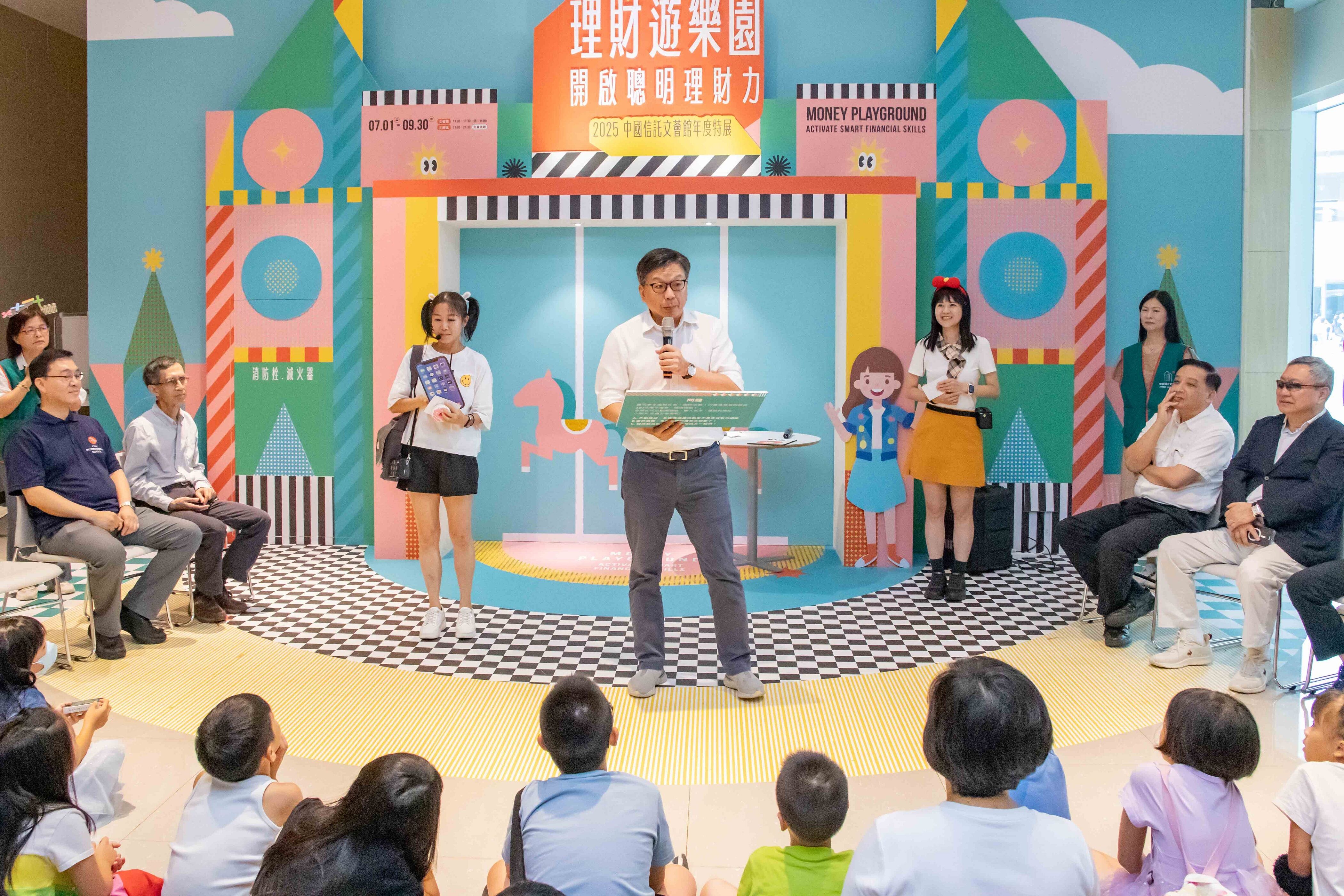 ▲▼中信銀行獨立董事楊聲勇於「理財小劇場」扮演防詐守護神，藉由注意與忠實義務原則提醒小朋友「想要擁有守護財富的超能力，必須要分辨真假訊息，不要貪心，才不會讓壞人有機會騙走錢。」（圖／中信銀行提供）