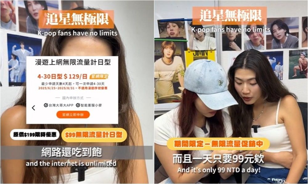 ▲▼             。（圖／泰格與雪兒）