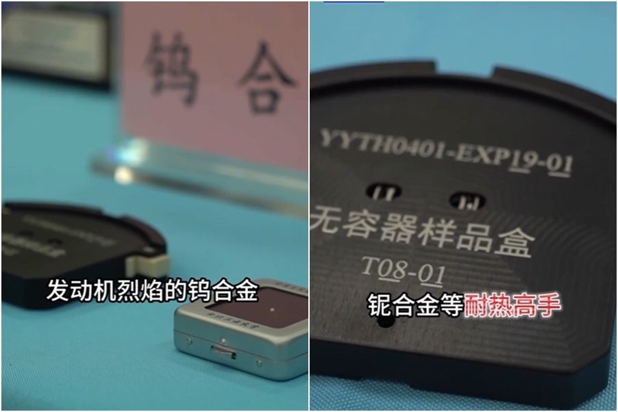 ▲▼中國現實版煉丹爐。（圖／翻攝央視）