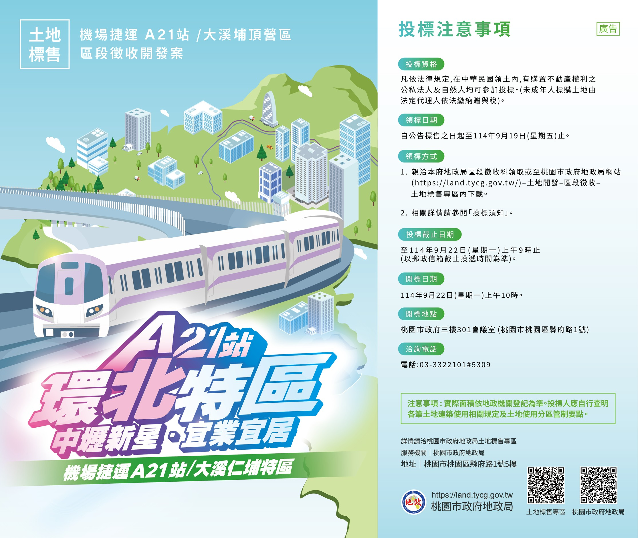 ▲。（圖／記者陳香菱攝）