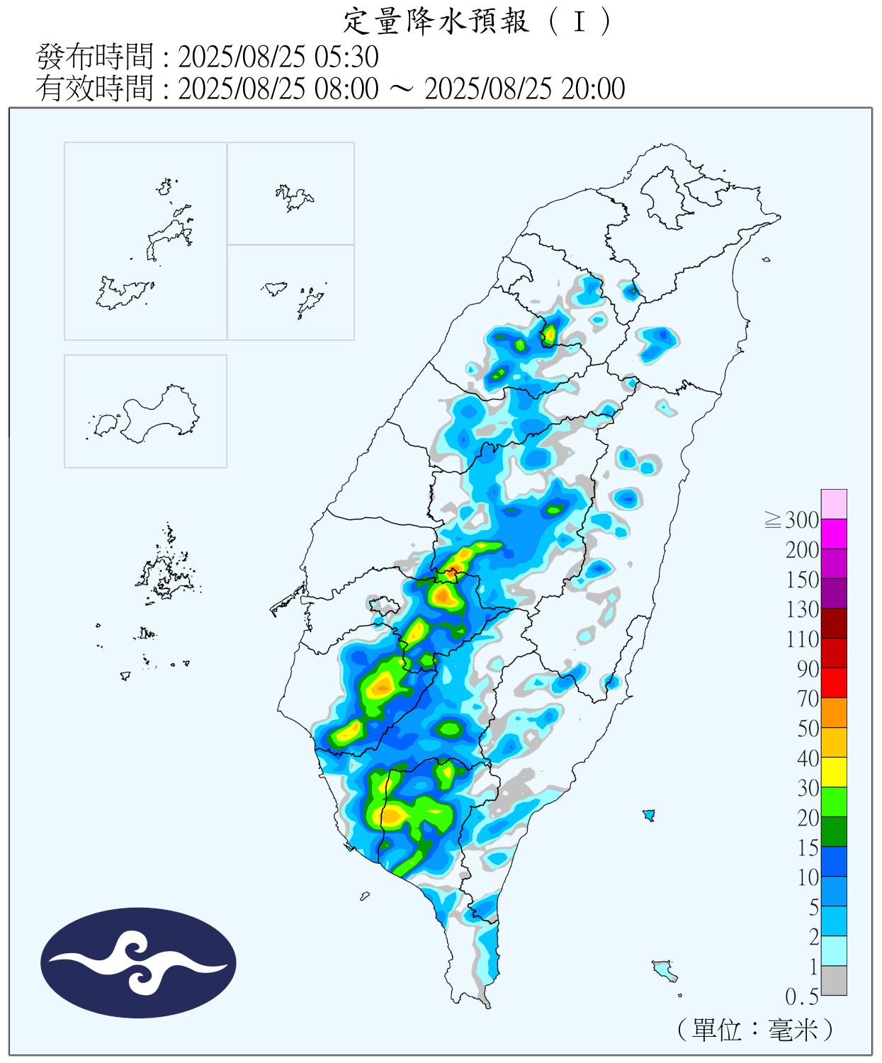 （圖／氣象署）