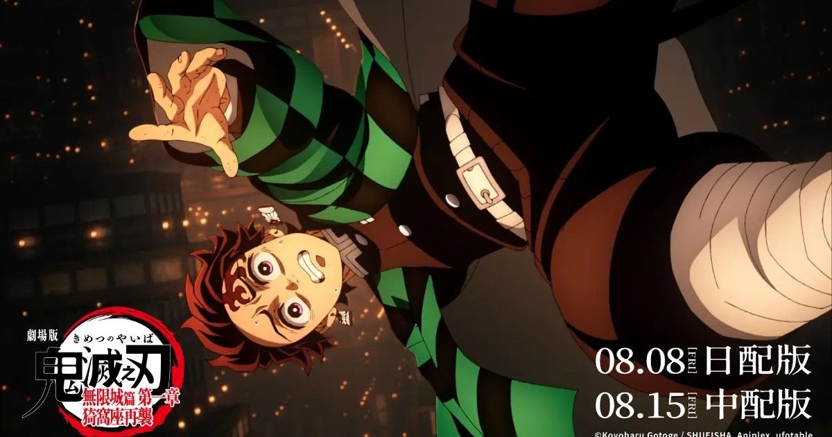 ▲▼鬼滅超紅。（圖／翻攝自推特）