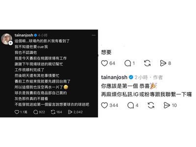 桃猿應援團長失言「臭俗辣」致歉　Josh送出球衣冷回8字