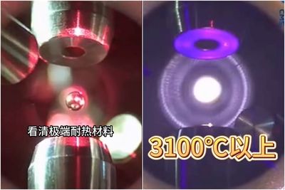 中國有「現實版煉丹爐」加熱3100°C破世界紀錄！將成宇宙船鎧甲