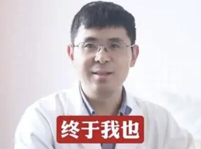 上海45歲「腦梗」專家自述「我也腦梗了」 無不良嗜好唯一原因曝