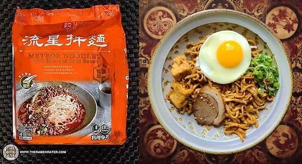 ▲灣阿舍食堂「流星拌麵紅油擔擔口味」。（圖／取自「The Ramen Rater」網站）