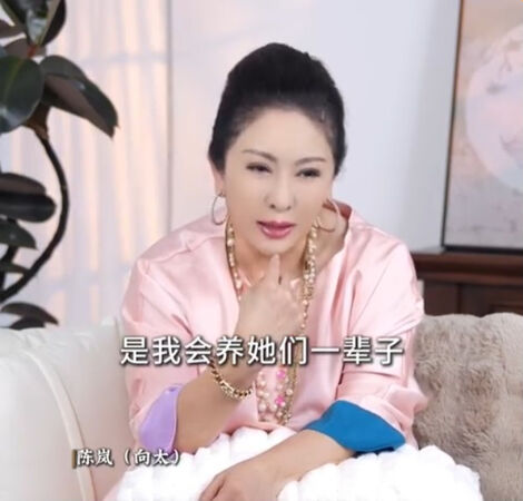 ▲▼向太霸氣每月付贍養費給向華強前妻丁佩。（圖／翻攝自微博）