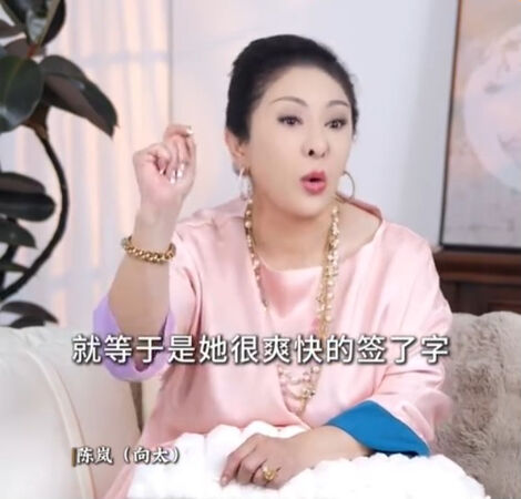 ▲▼向太霸氣每月付贍養費給向華強前妻丁佩。（圖／翻攝自微博）