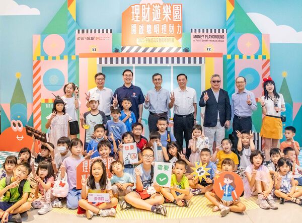 ▲▼中信銀行持續精進公平待客具體作為、推廣普惠金融教育，中信銀行董事鄭泰克（後排左四）、王正新（後排右四）、趙國帥（後排右三）、施光訓（後排左三）偕同中信銀行獨立董事楊聲勇（後排左二）及劉長春（後排右二），昨日出席文薈館「理財遊樂園&mdash;開啟聰明理財力」特展活動，與近百位小朋友傳授存錢、花錢與防詐的重要觀念，展現中信銀行董事對扎根金融教育的行動力。（圖／中信銀行提供）