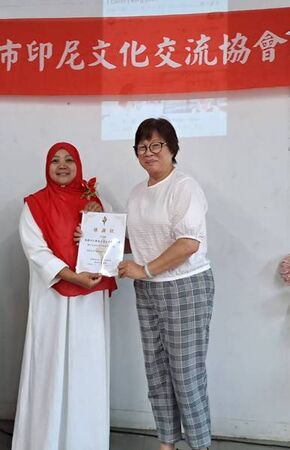 ▲桃園市印尼文化交流協會大會
