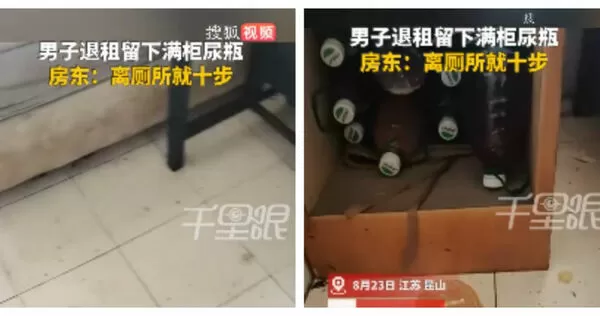 房東進入退租房間後驚見床上與地板堆滿尿瓶與餐盒，清理花費數小時。（圖／翻攝自微博， 搜狐千里眼）