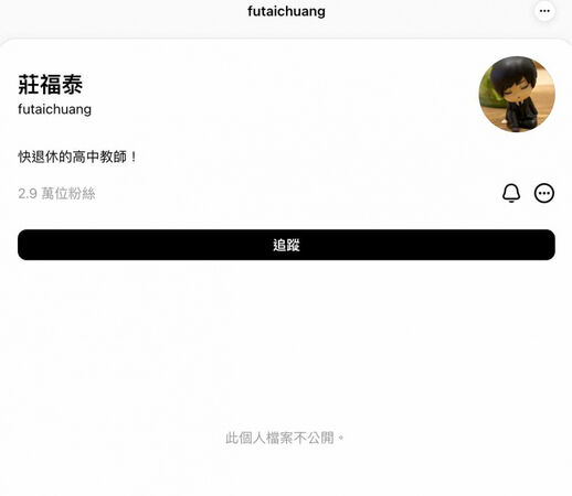 雄中校長社群關版。（圖／翻攝自Threads@futaichuang）