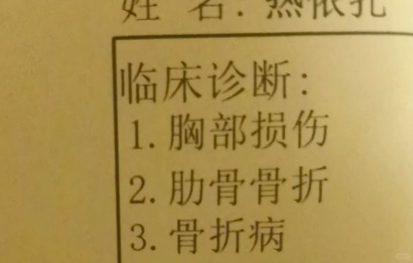 ▲▼熱依扎。（圖／翻攝自小紅書／熱依扎）