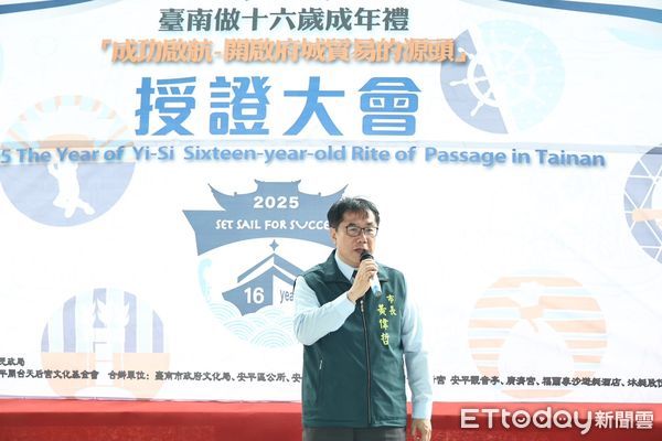 ▲台南市長黃偉哲親自為參加「做16歲」的學子授證，勉勵勇敢迎向新人生階段。（圖／記者林東良翻攝，下同）