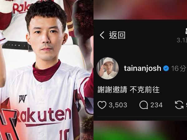 ▲圖/截自樂天桃猿粉絲團、台南Josh threads