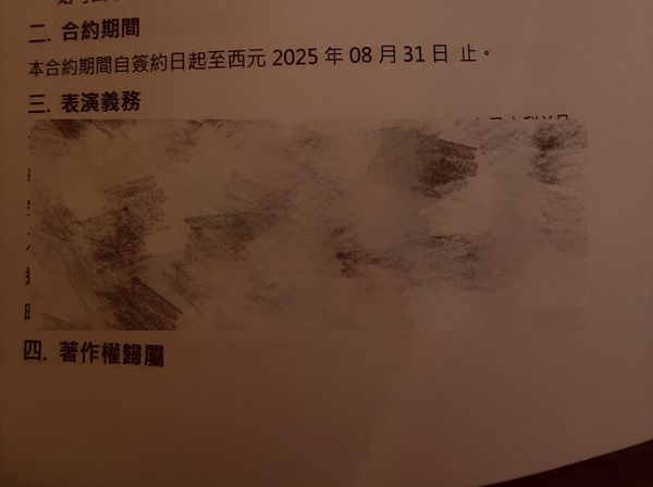 ▲陳緗妮現在是謝和弦經紀人。（圖／翻攝自陳緗妮Threads）