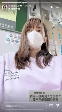 ▲▼林舒語。（圖／翻攝自Instagram／linleah529）