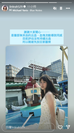 ▲▼林舒語。（圖／翻攝自Instagram／linleah529）