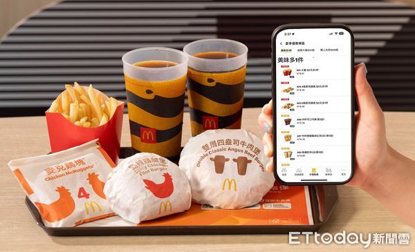 ▲▼麥當勞。（圖／業者提供）