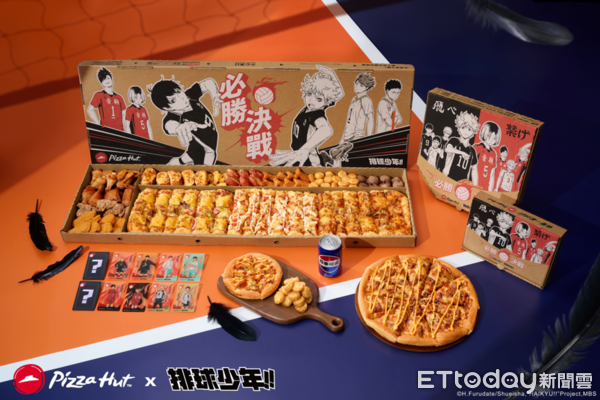 ▲▼必勝客跨界聯名《排球少年!!》。（圖／業者提供）