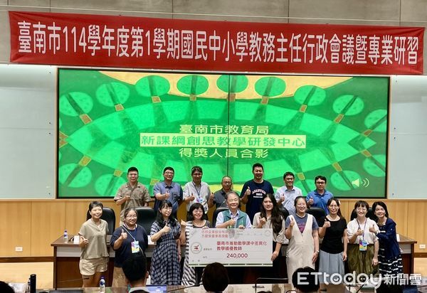 ▲台南市教育局長鄭新輝與校長共同參與數位教學增能工作坊。（圖／記者林東良翻攝，下同）