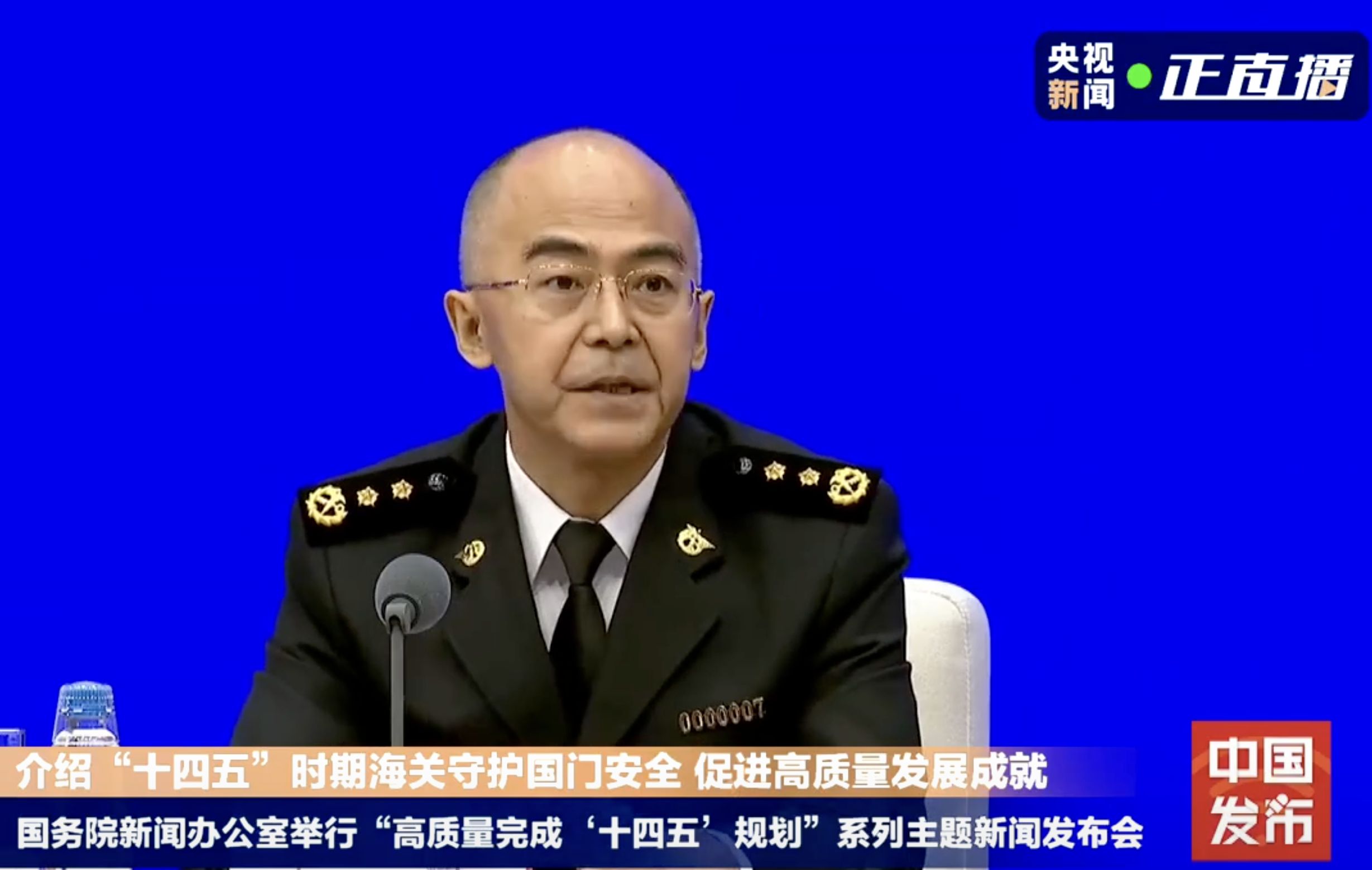 ▲大陸海關總署副署長王軍。（圖／翻攝央視）