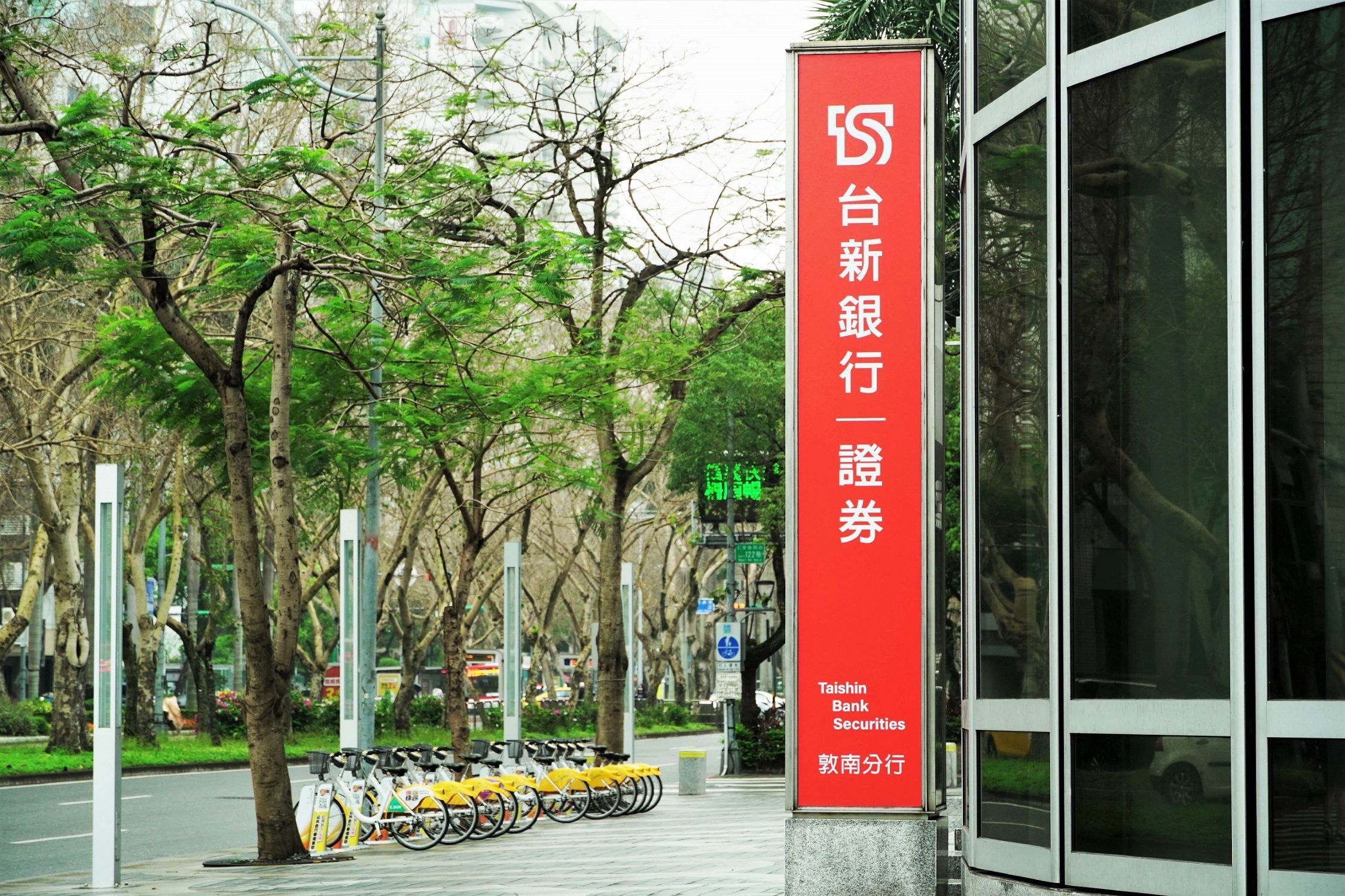 ▲▼台新Richart。（圖／台新銀提供）