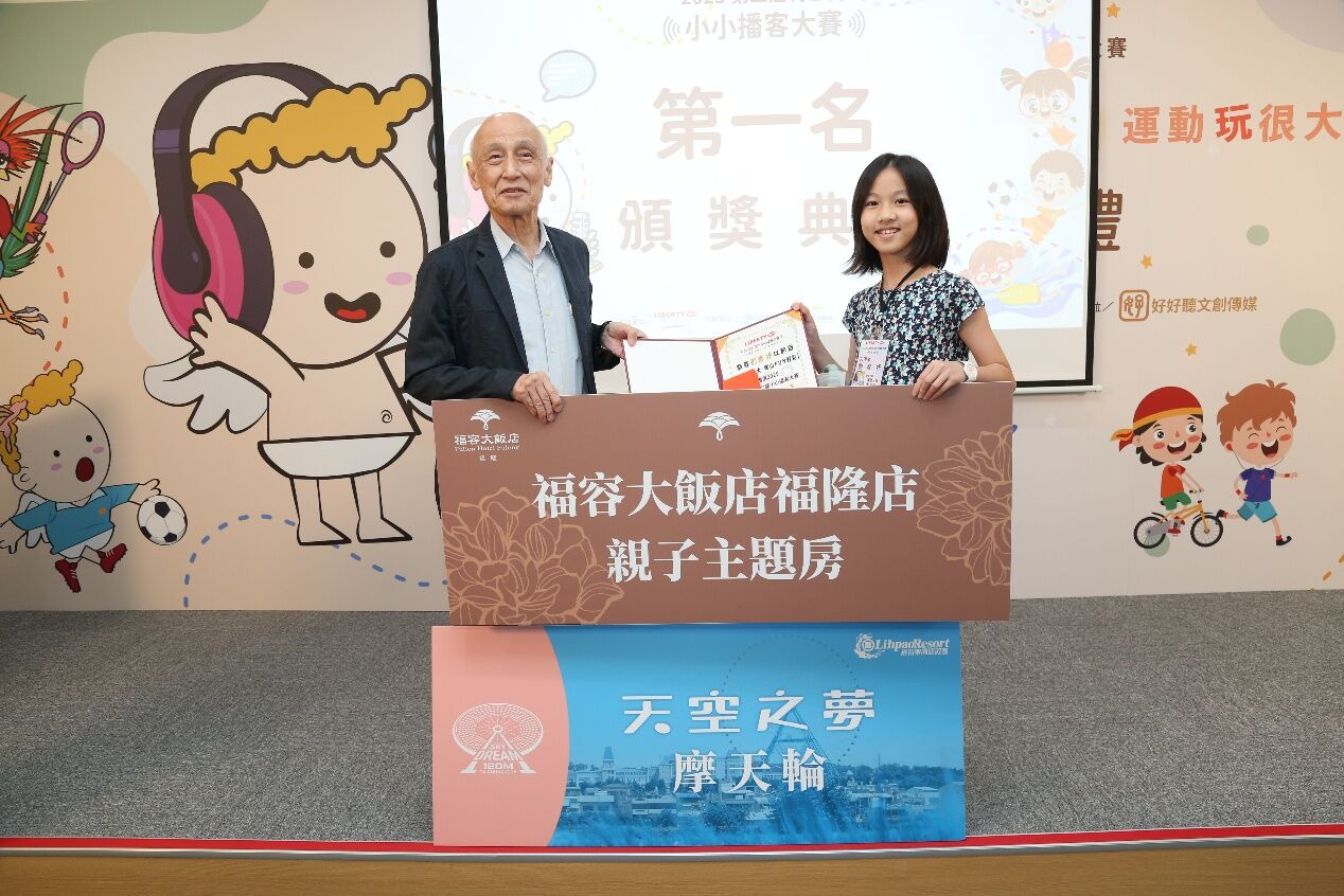 ▲▼利百代,播客,孩子,故事,Podcast,門田明輝。（圖／業者提供）