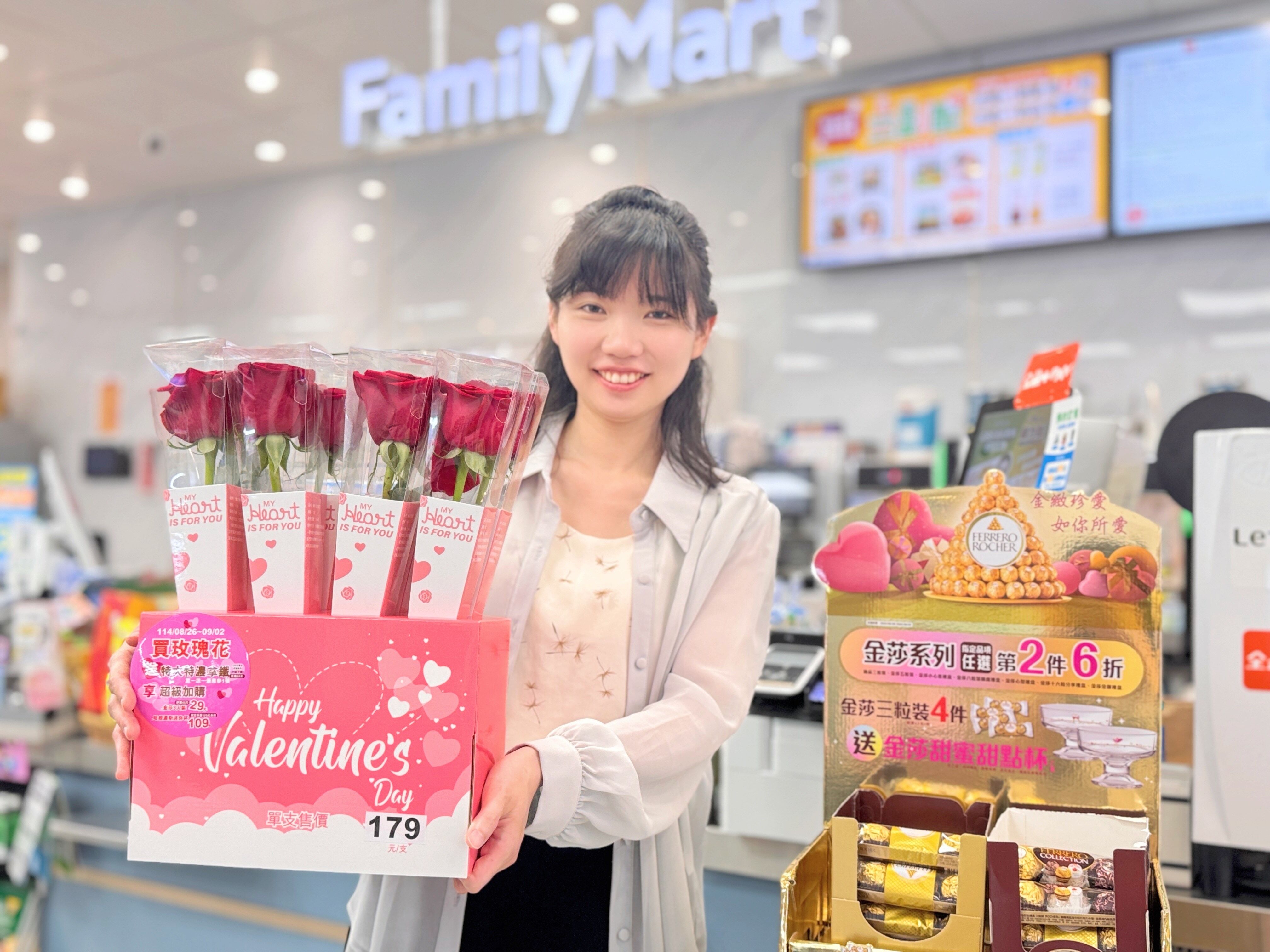 ▲▼全家七夕優惠，超商優惠。（圖／業者提供）